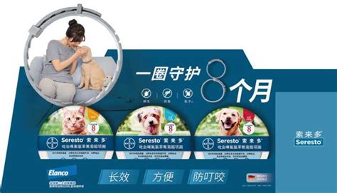 拜寵清驅(qū)蟲效果怎么樣(拜寵清幼犬驅(qū)蟲藥怎么使用)縮略圖