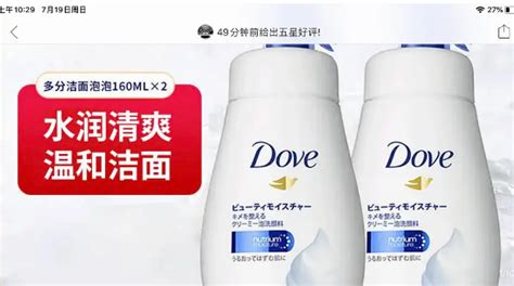 芭比布朗洗面奶怎么樣(芭比布朗洗面奶怎么樣好用嗎)縮略圖