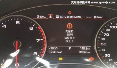 變速器故障怎么辦,自行車變速器故障怎么辦縮略圖