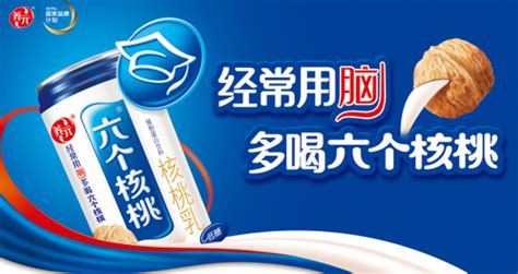 六個核桃是哪個公司的(六個核桃是哪個公司的產品)縮略圖
