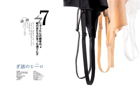 吊帶內(nèi)衣的正確穿法(吊帶內(nèi)衣的正確穿法視頻)縮略圖