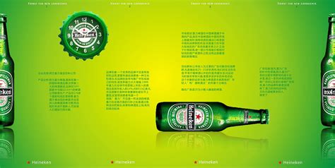 喜力啤酒代理加盟官網,喜力啤酒代理加盟官網查詢縮略圖