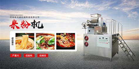 米線機器設備全自動(米線機器設備)縮略圖