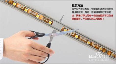 燈帶的安裝視頻教程,燈帶安裝視頻教程縮略圖