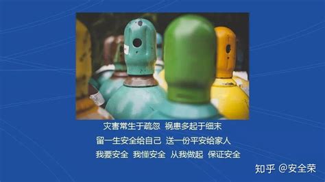 氧氣瓶和乙炔瓶的安全距離,氧氣瓶和乙炔瓶的安全距離多遠(yuǎn)縮略圖