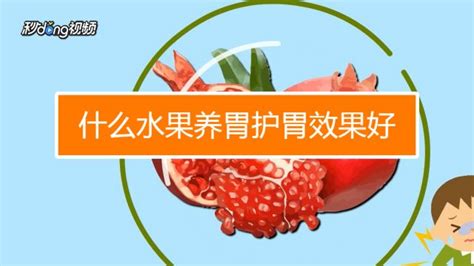 生花生對胃的功效與作用,早上空腹生花生對胃的功效與作用縮略圖
