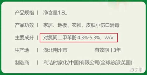 滴露消毒液的正確使用方法,滴露消毒液的正確使用方法機(jī)洗縮略圖