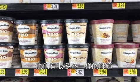 哈根達斯多少錢一個,哈根達斯多少錢一個盒縮略圖