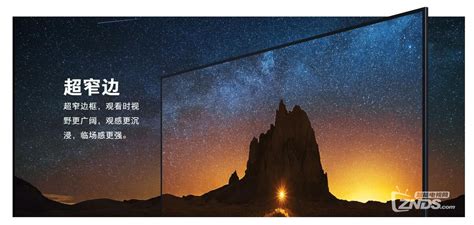 小米電視質(zhì)量怎么樣(小米電視質(zhì)量怎么樣和海信比)縮略圖