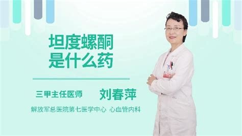 沐舒坦和易坦靜的區別(沐舒坦和鹽酸氨溴索的區別)縮略圖
