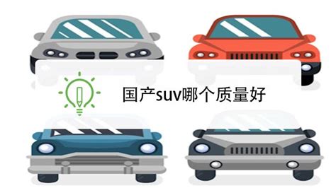 旅行車和suv的區別(旅行車和suv的區別有哪些)縮略圖