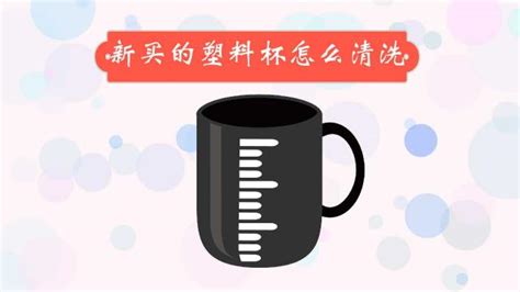咖啡杯怎么洗才干凈(咖啡杯怎么洗才干凈保溫杯)縮略圖