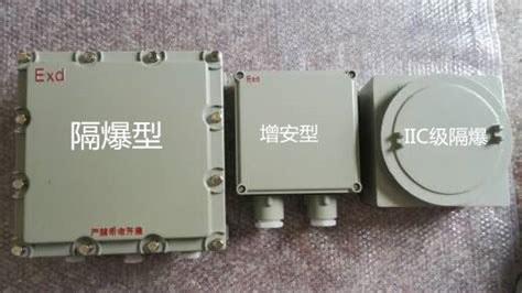 防爆箱安裝視頻(防爆箱安裝視頻教程)縮略圖