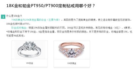 愛絲鉆石私人定制圖片,愛絲索菲鉆石私人定制哪里買縮略圖
