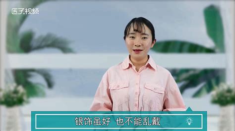 紫牙烏戴在左手還是右手(紫牙烏戴在左手還是右手好)縮略圖