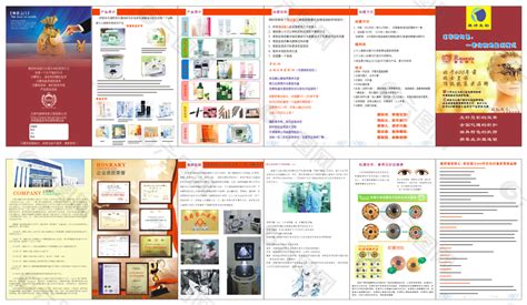 康婷產品價目表最新,康婷產品價目表最新圖片縮略圖