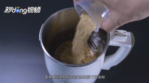 豆漿機e4是什么故障怎么解決(豆漿機出現e4是什么故障)縮略圖
