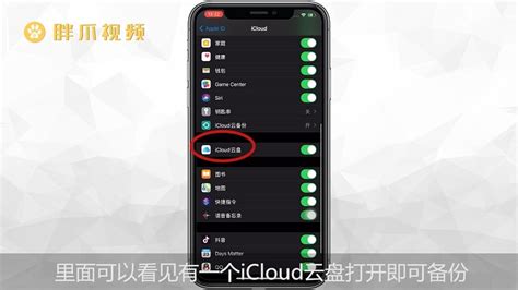 新手機怎么導(dǎo)入舊手機上的通訊錄,怎么把舊手機通訊錄傳入新手機縮略圖