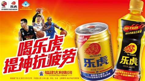 樂虎飲料多少錢一瓶,樂虎飲料多少錢一瓶500ml縮略圖
