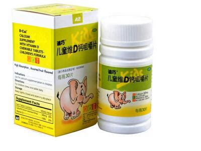 迪巧鈣片效果怎樣(迪巧鈣片效果怎樣老年人吃的)縮略圖