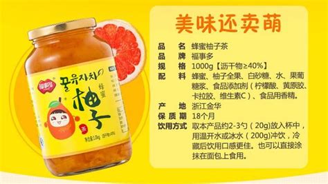 果葡糖漿是代糖嗎(果葡糖漿是0卡嗎)縮略圖