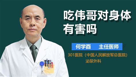 藏銀對(duì)身體有害嗎,藏銀對(duì)身體有害嗎掉色嗎縮略圖