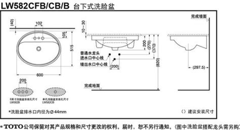 臺上盆高度尺寸,臺上盆高度尺寸是多少縮略圖