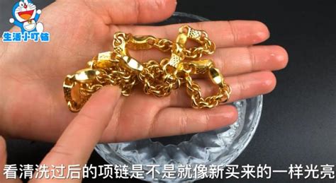 黃金項(xiàng)鏈怎么清洗才能亮,黃金項(xiàng)鏈怎么清洗干凈又亮縮略圖
