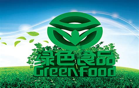 綠色食品標(biāo)志象征什么(綠色食品標(biāo)志象征什么意思)縮略圖