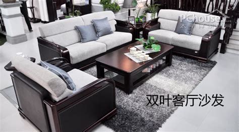 雙葉沙發(fā)家具圖片大全(雙葉沙發(fā)家具圖片大全2021新款)縮略圖