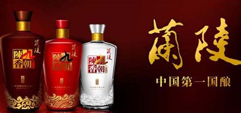 蘭陵王酒,蘭陵王酒價(jià)格表縮略圖