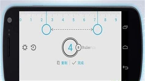 尺子測量器在線測量,尺子測量器在線縮略圖