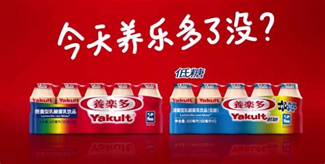 養樂多哪個公司品牌(養樂多是哪家公司的產品)縮略圖
