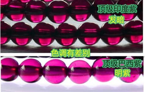 紫牙烏和石榴石區別(紫牙烏和石榴石區別在哪)縮略圖