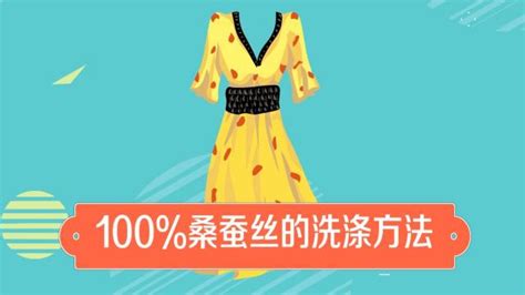香云紗衣服怎么洗滌和保養方法,香云紗怎樣洗滌和保養縮略圖