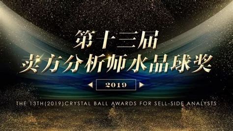 水晶球財(cái)經(jīng),水晶球財(cái)經(jīng)網(wǎng)縮略圖