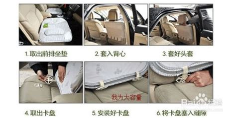 坐墊怎么安裝 套裝,坐墊安裝詳細圖縮略圖