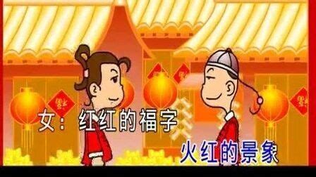 大團圓歌曲(大團圓歌曲完整版)縮略圖