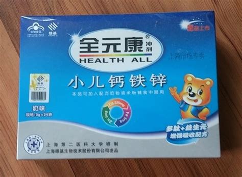 黃金搭檔鈣鐵鋅牛磺酸能讓孩子長高嗎,鈣鐵鋅牛磺酸魚油軟膠囊能長高嗎縮略圖