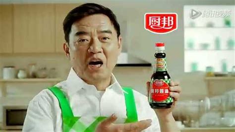 廚邦醬油廣告,廚邦醬油廣告詞縮略圖