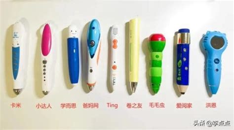 點(diǎn)讀筆哪個(gè)牌子最好用(點(diǎn)讀筆哪個(gè)牌子最好用初中生)縮略圖
