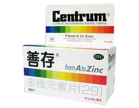 善存片哪個牌子的最好(兒童善存片的危害)縮略圖