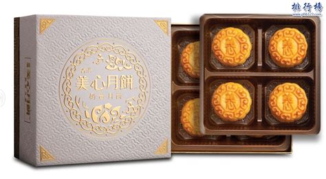 月餅品牌十大品牌(月餅品牌十大品牌排行榜)縮略圖
