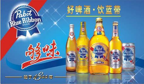 藍帶是什么酒(馬爹利藍帶是什么酒)縮略圖