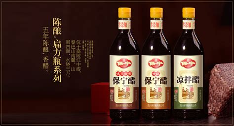 保寧醋產地(保寧醋產地在哪里)縮略圖