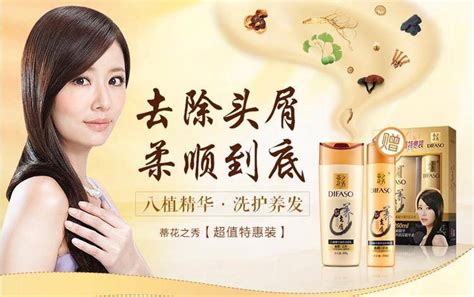 倒膜膏十大品牌,倒膜膏十大品牌排行榜縮略圖