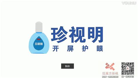 珍視明滴眼液紅色和藍(lán)色的區(qū)別,珍視明滴眼液紅色和藍(lán)色的區(qū)別黃縮略圖