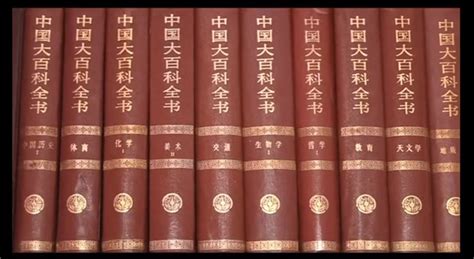 板凳甘坐十年冷,文章不寫半句空,板凳甘坐十年冷,文章不寫半句空作文縮略圖
