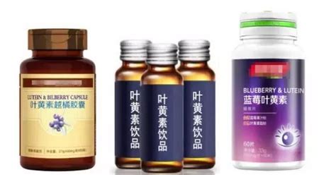 葉黃素多少錢(qián)一瓶(葉黃素多少錢(qián)一瓶怎么買(mǎi))縮略圖