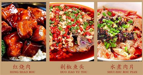 豆瓣醬做什么菜好吃,豆瓣醬做什么菜好吃又簡單縮略圖